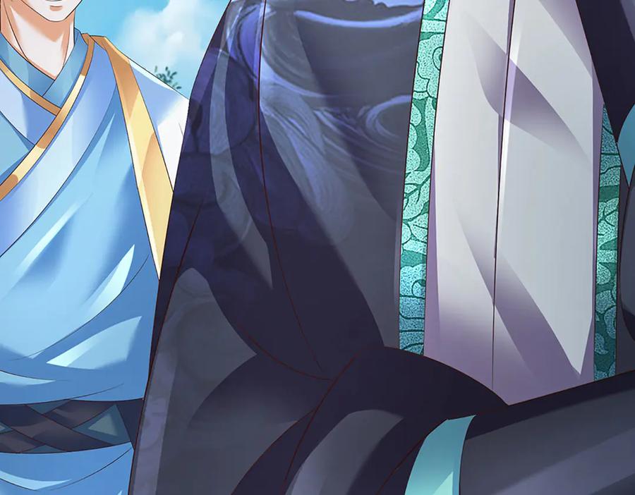 《开局签到至尊丹田》第313话 搅局者 第86页