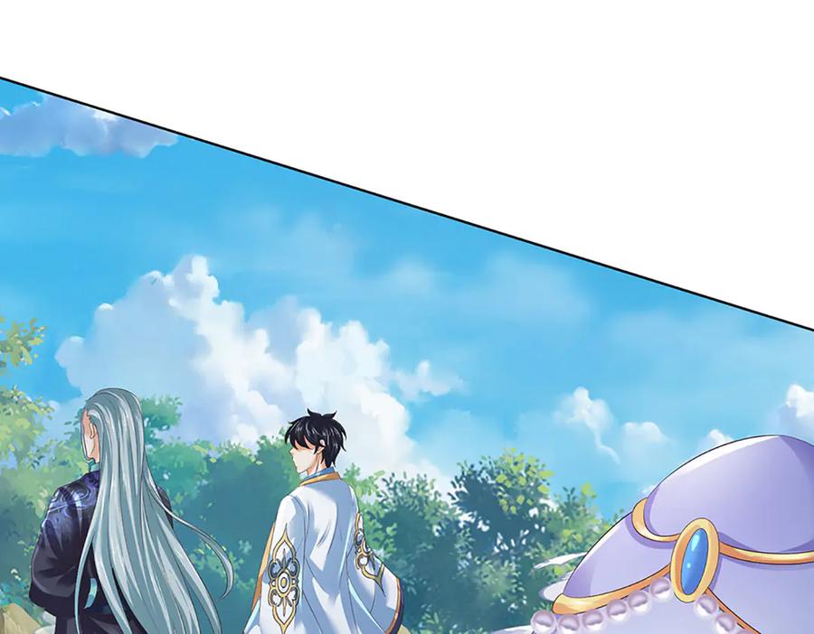 《开局签到至尊丹田》第313话 搅局者 第74页
