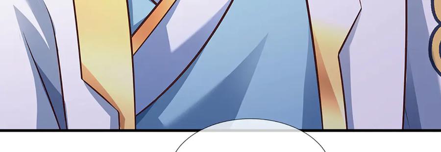 《开局签到至尊丹田》第313话 搅局者 第46页