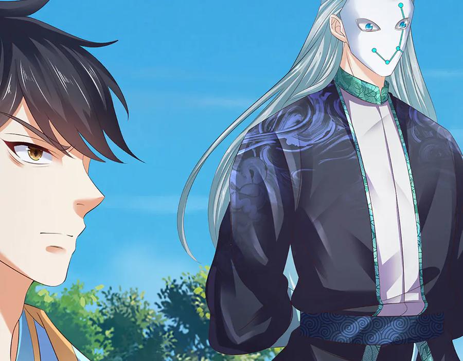 《开局签到至尊丹田》第313话 搅局者 第71页