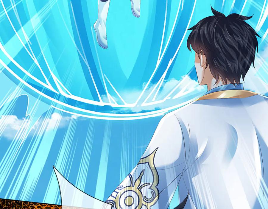 《开局签到至尊丹田》第313话 搅局者 第119页