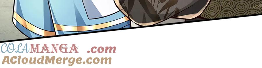 《开局签到至尊丹田》第313话 搅局者 第9页
