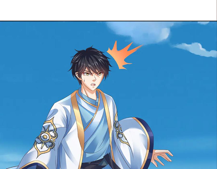 《开局签到至尊丹田》第313话 搅局者 第123页