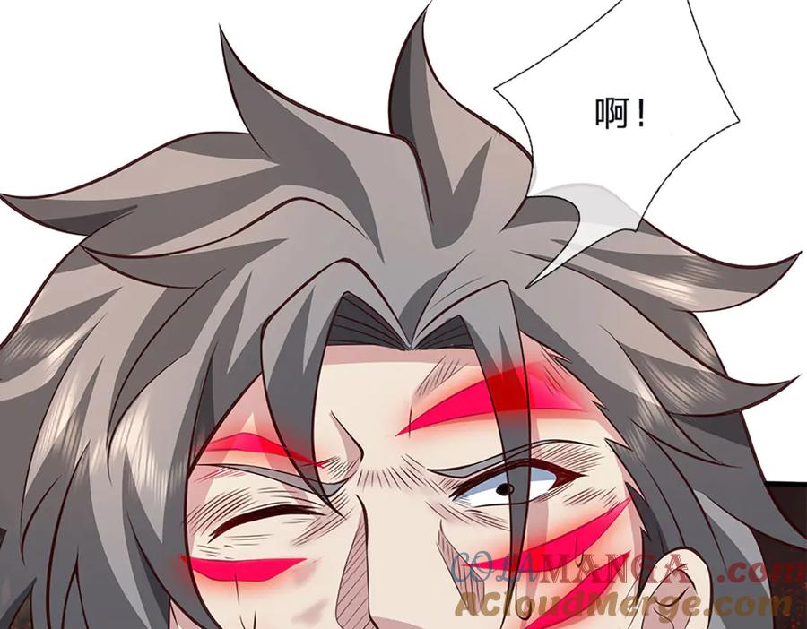 《开局签到至尊丹田》第313话 搅局者 第49页
