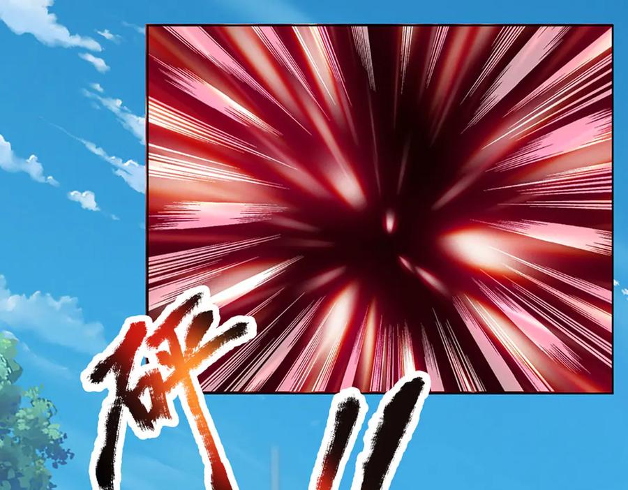 《开局签到至尊丹田》第313话 搅局者 第98页