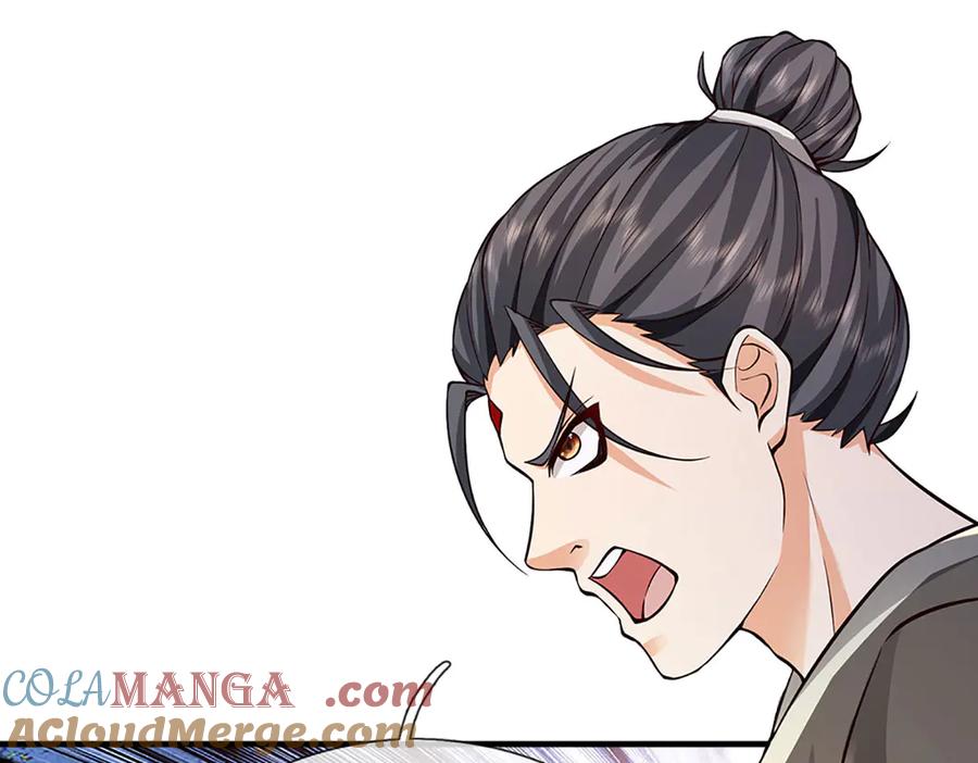 《开局签到至尊丹田》第313话 搅局者 第21页