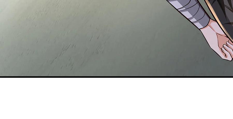《开局签到至尊丹田》第313话 搅局者 第16页