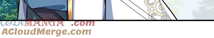 《开局签到至尊丹田》第313话 搅局者 第13页