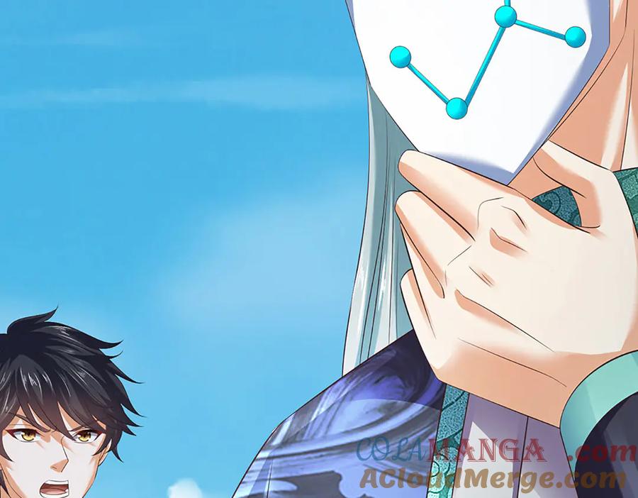 《开局签到至尊丹田》第313话 搅局者 第85页
