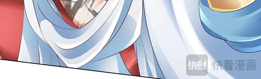 《开局签到至尊丹田》第313话 搅局者 第62页