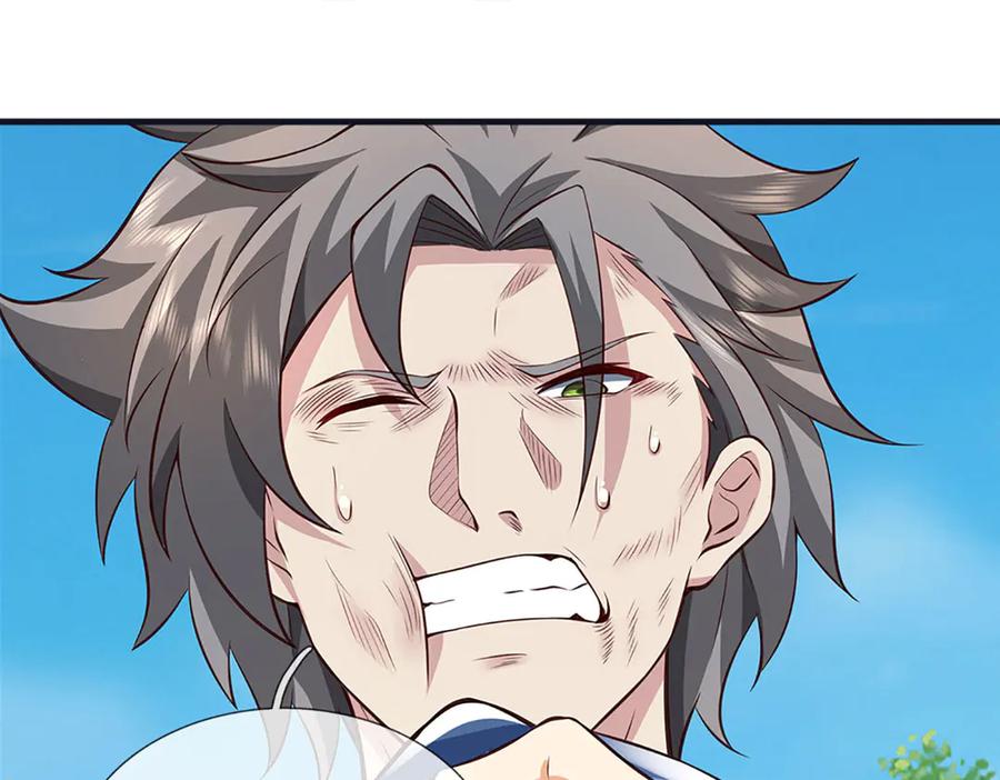 《开局签到至尊丹田》第313话 搅局者 第38页