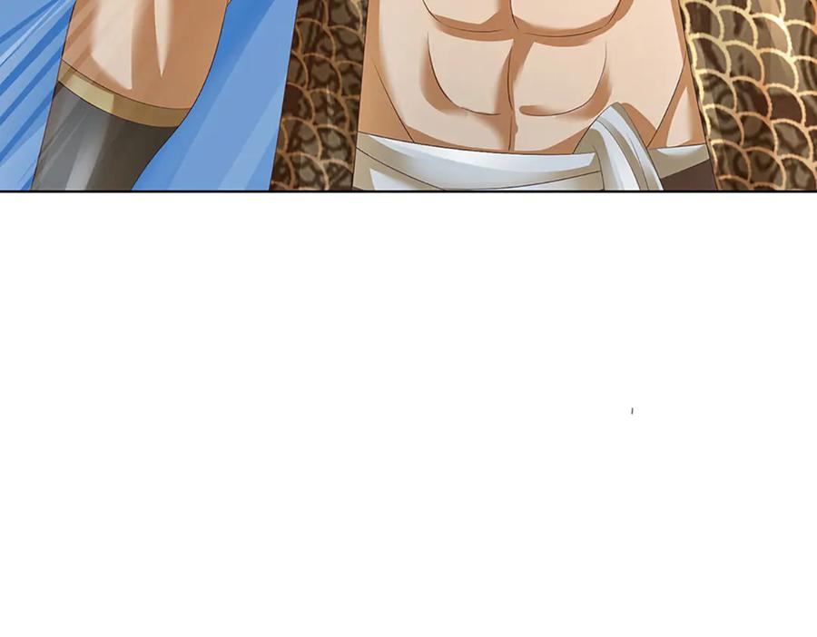 《开局签到至尊丹田》第313话 搅局者 第90页