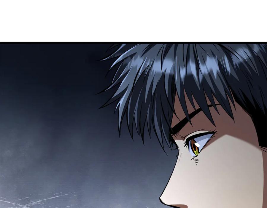 《超级神基因》310 同为帝灵！ 第66页