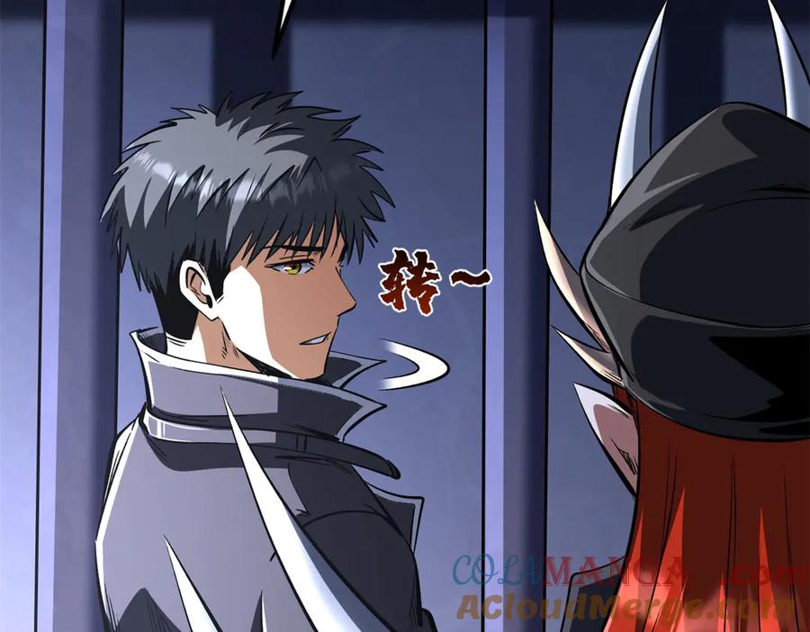 《超级神基因》310 同为帝灵！ 第33页