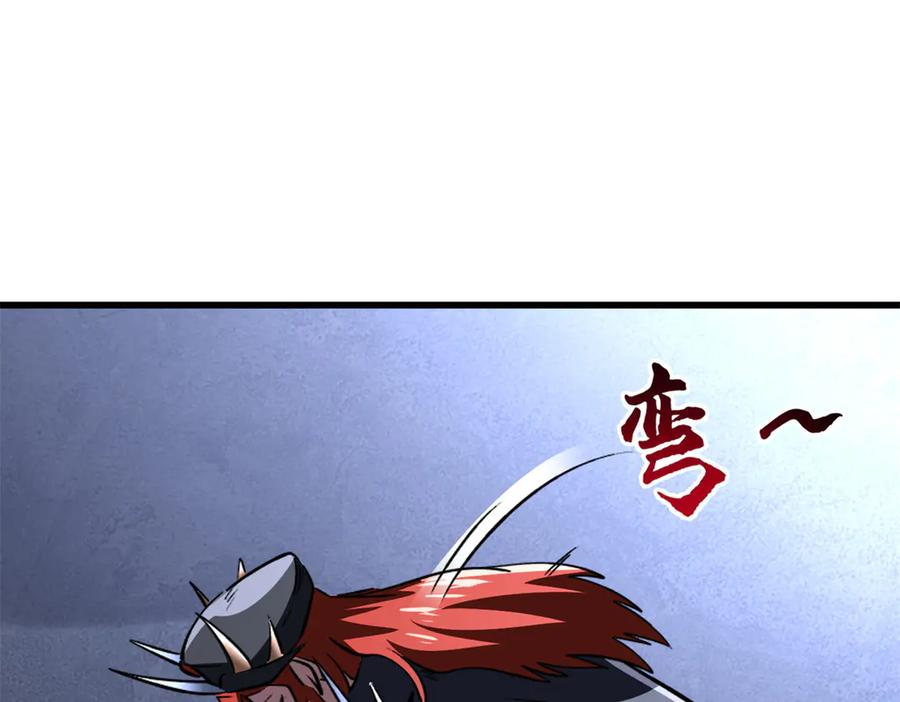 《超级神基因》310 同为帝灵！ 第82页