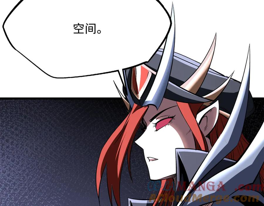 《超级神基因》310 同为帝灵！ 第73页