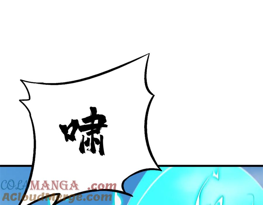 《超级神基因》310 同为帝灵！ 第93页
