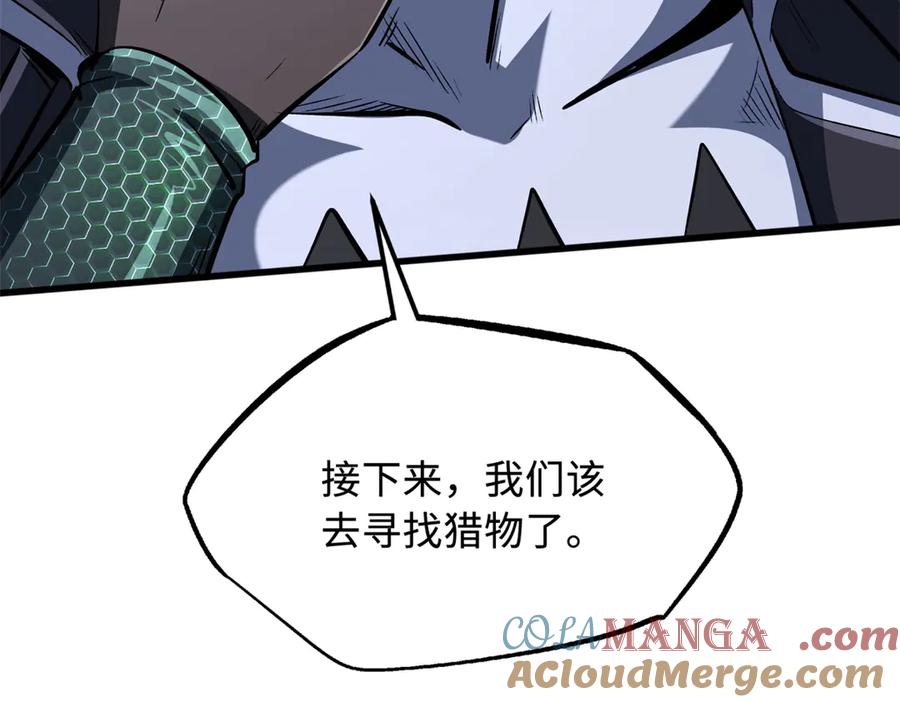 《超级神基因》310 同为帝灵！ 第81页