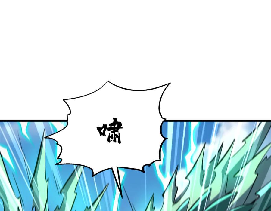 《超级神基因》310 同为帝灵！ 第111页