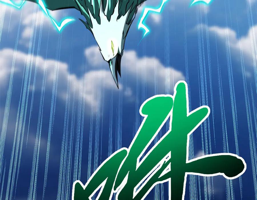 《超级神基因》310 同为帝灵！ 第96页