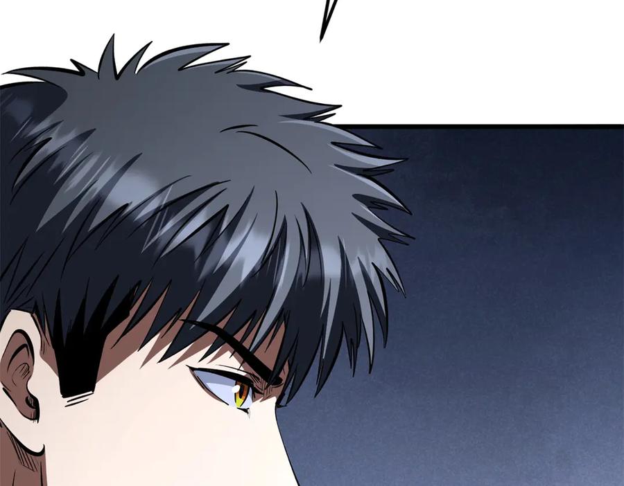 《超级神基因》310 同为帝灵！ 第24页
