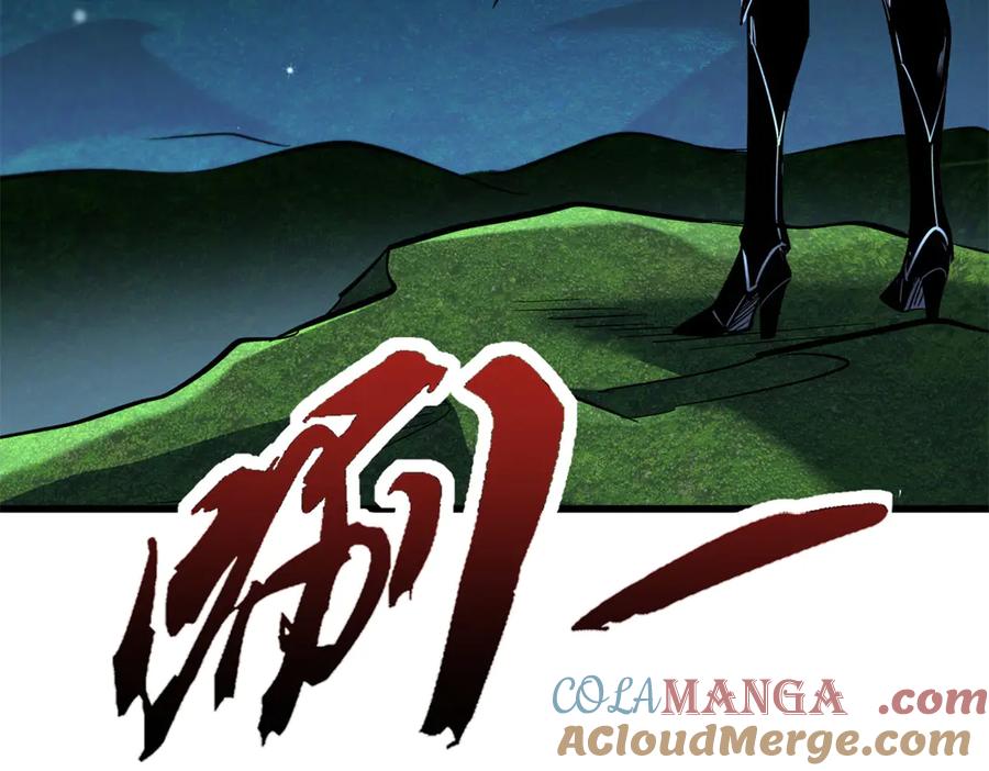 《超级神基因》310 同为帝灵！ 第129页