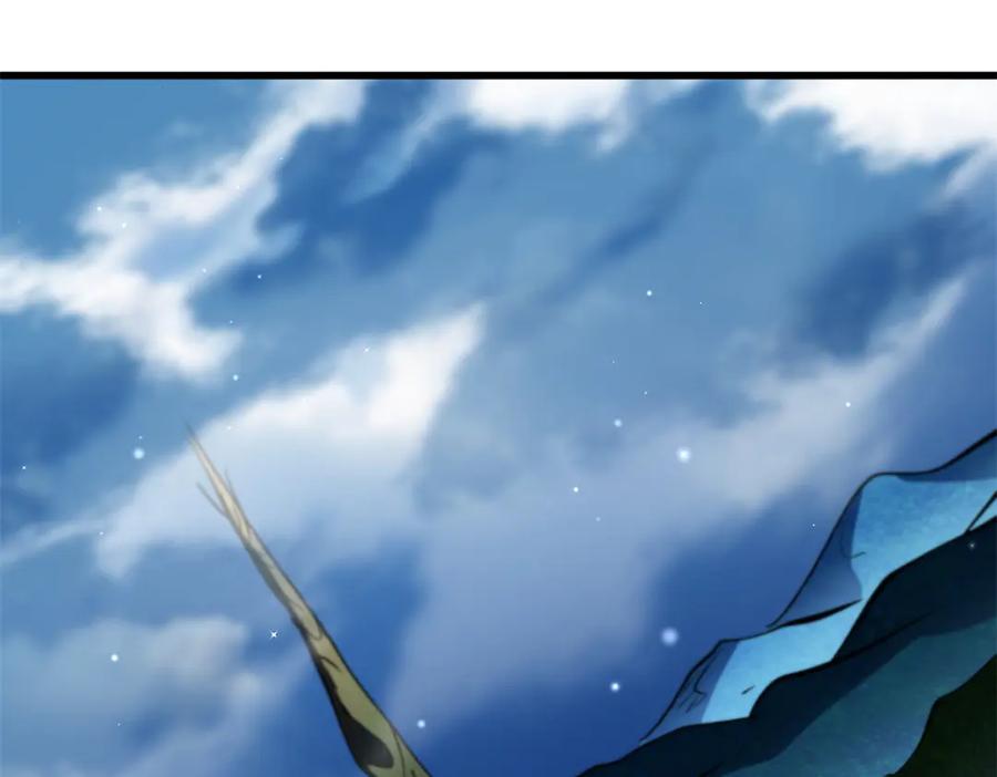 《超级神基因》310 同为帝灵！ 第131页