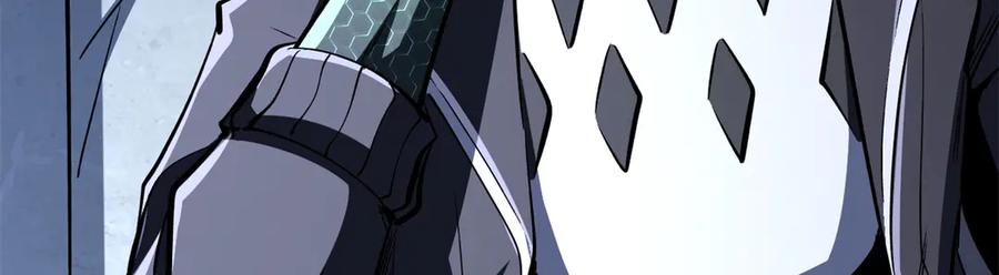 《超级神基因》310 同为帝灵！ 第71页
