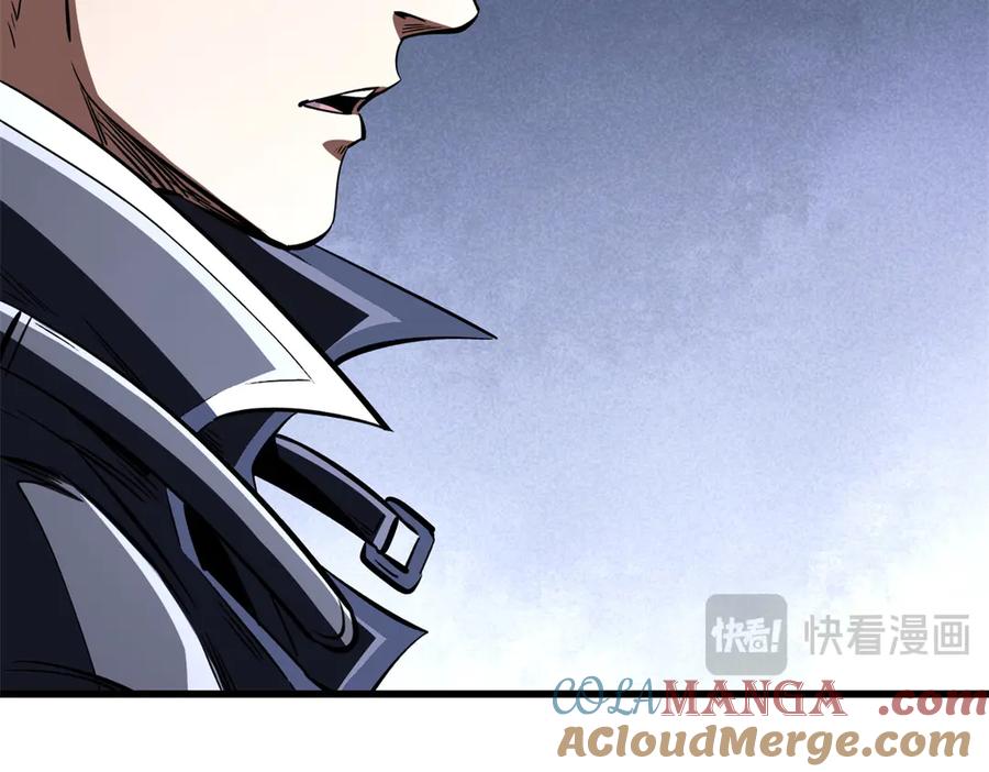 《超级神基因》310 同为帝灵！ 第25页