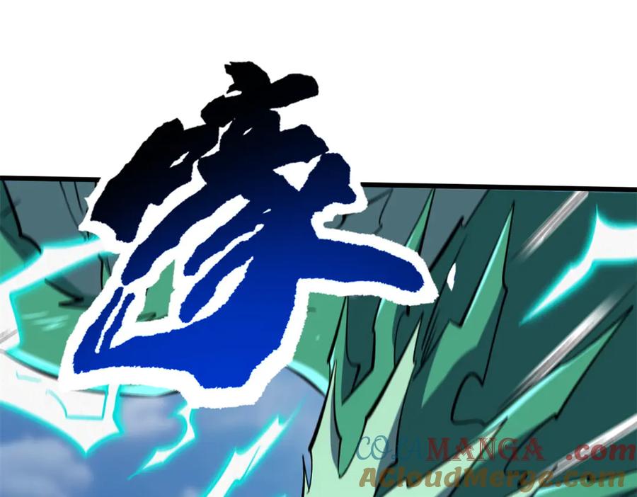 《超级神基因》310 同为帝灵！ 第117页