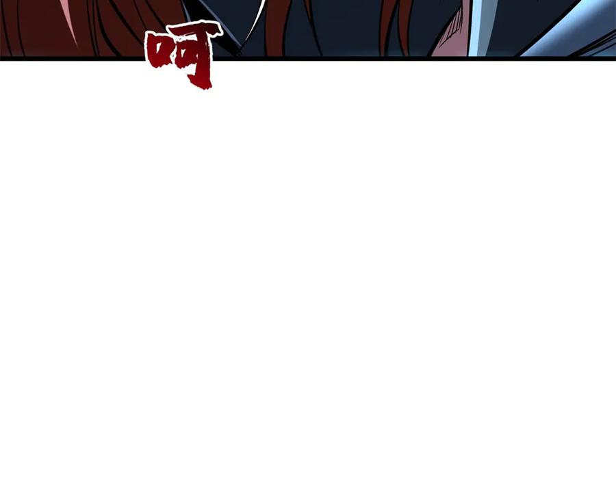 《超级神基因》310 同为帝灵！ 第126页