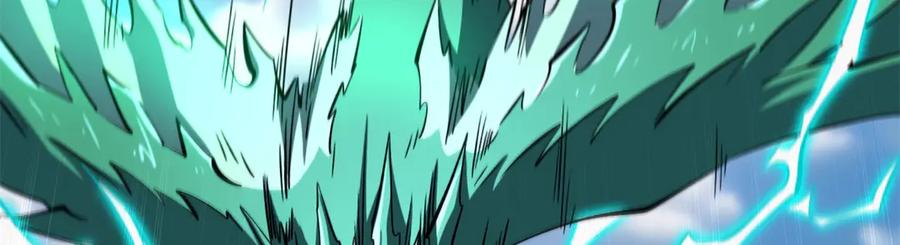 《超级神基因》310 同为帝灵！ 第95页
