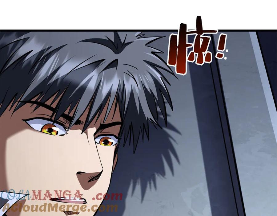《超级神基因》310 同为帝灵！ 第9页