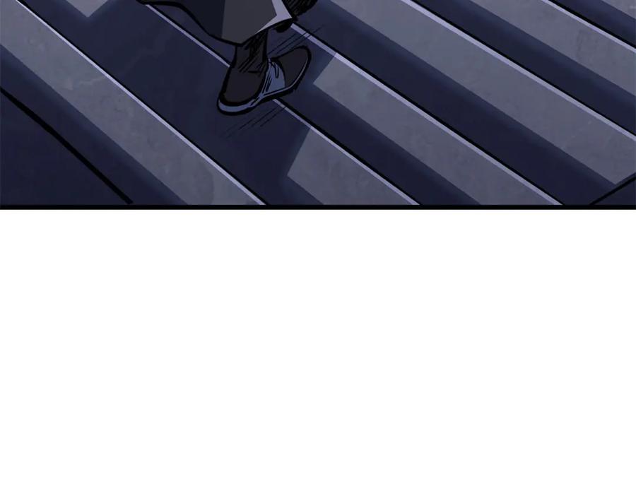 《超级神基因》310 同为帝灵！ 第15页
