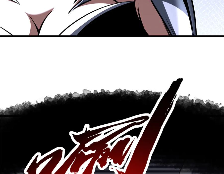 《超级神基因》310 同为帝灵！ 第52页