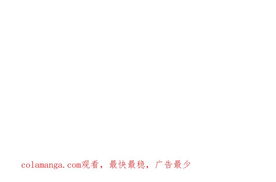 《开局签到至尊丹田》第315话 探查互殴，实力碾压 第131页