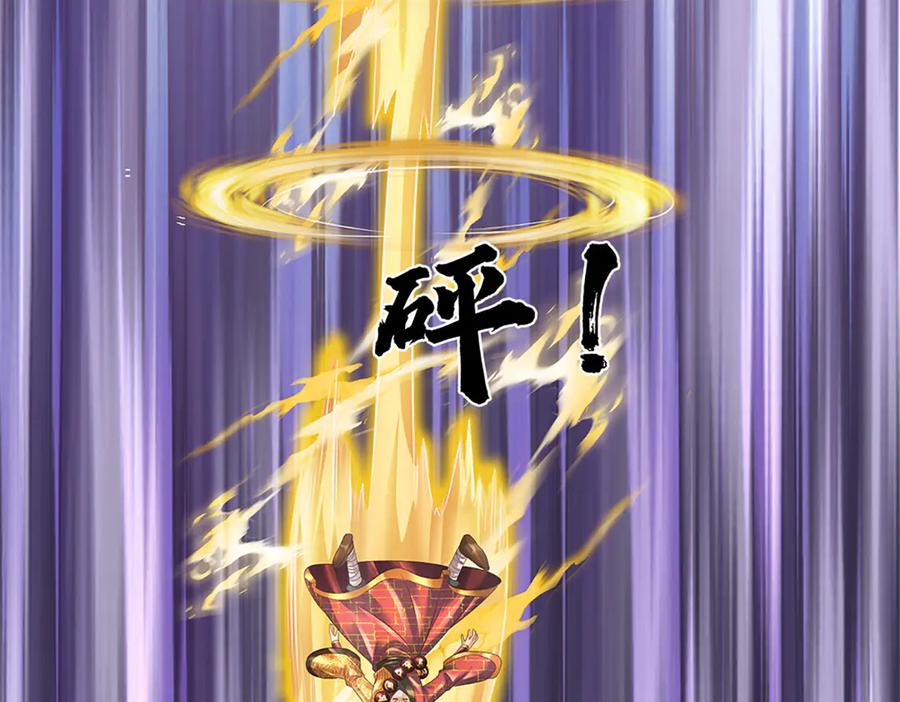 《开局签到至尊丹田》第315话 探查互殴，实力碾压 第15页