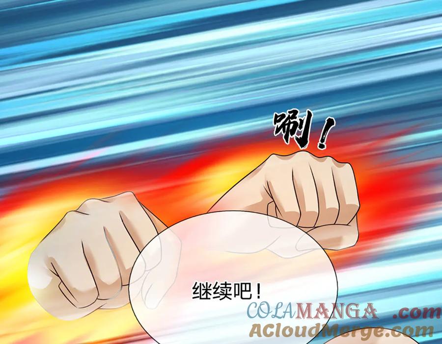 《开局签到至尊丹田》第315话 探查互殴，实力碾压 第25页