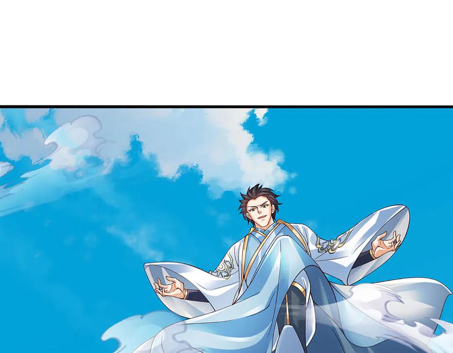 《开局签到至尊丹田》第315话 探查互殴，实力碾压 第96页
