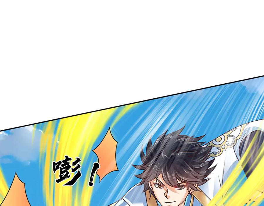 《开局签到至尊丹田》第315话 探查互殴，实力碾压 第28页