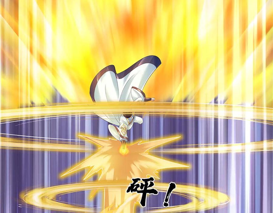 《开局签到至尊丹田》第315话 探查互殴，实力碾压 第14页