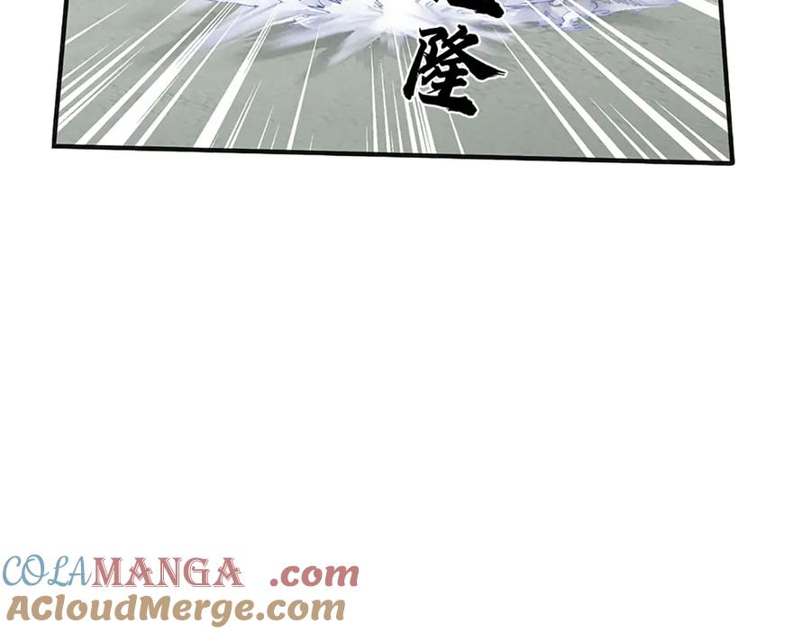 《开局签到至尊丹田》第315话 探查互殴，实力碾压 第77页