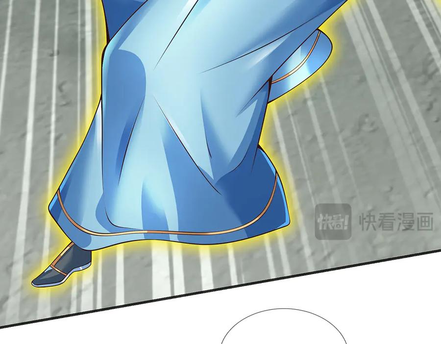 《开局签到至尊丹田》第315话 探查互殴，实力碾压 第115页