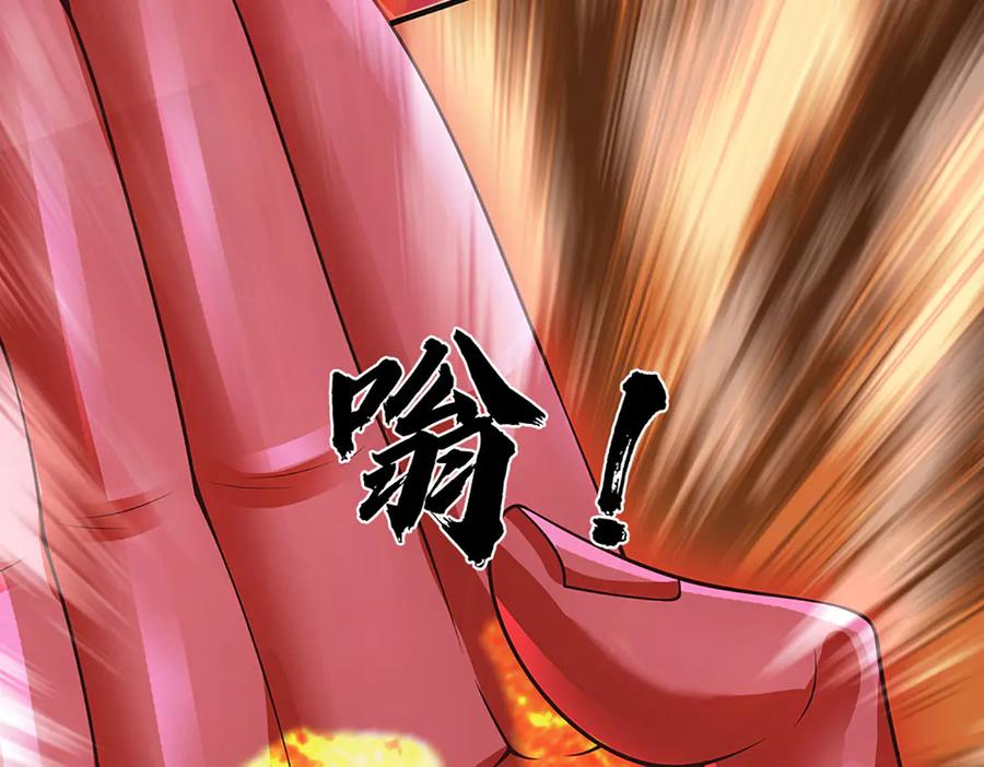 《开局签到至尊丹田》第315话 探查互殴，实力碾压 第103页