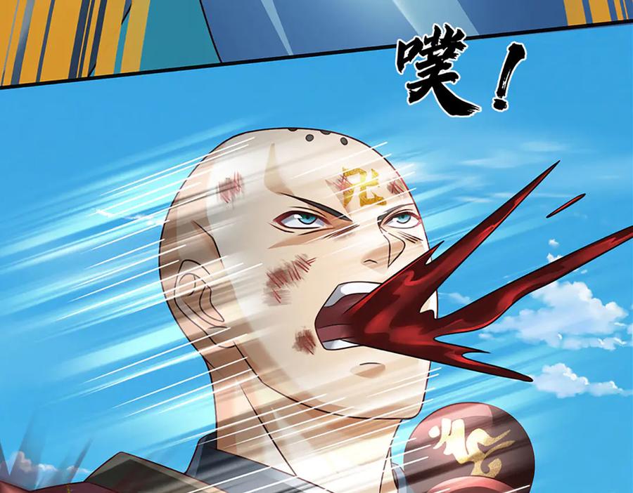 《开局签到至尊丹田》第315话 探查互殴，实力碾压 第71页