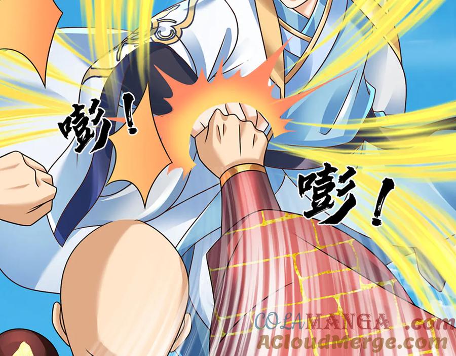 《开局签到至尊丹田》第315话 探查互殴，实力碾压 第29页