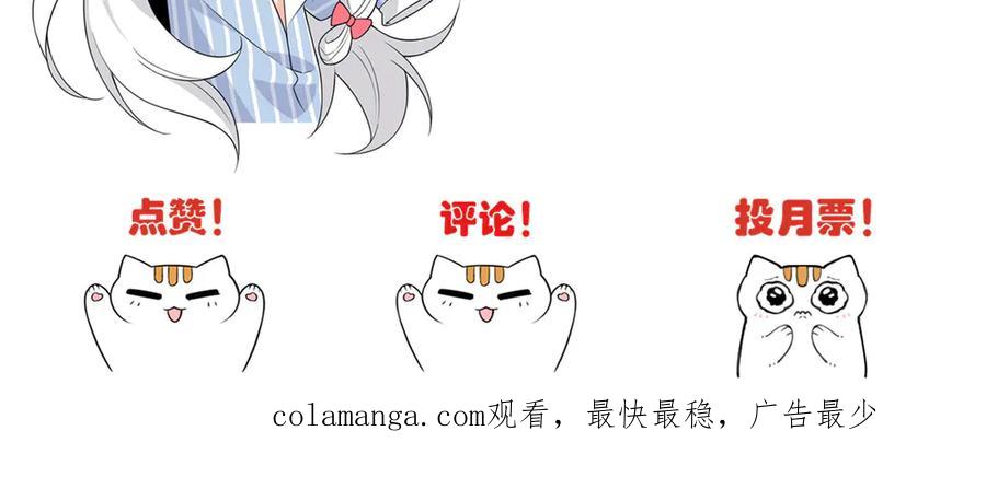 从精神病院走出的强者 302 只是宠物，他好帅啊 第135页