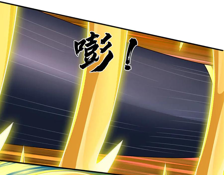 《开局签到至尊丹田》第315话 探查互殴，实力碾压 第64页