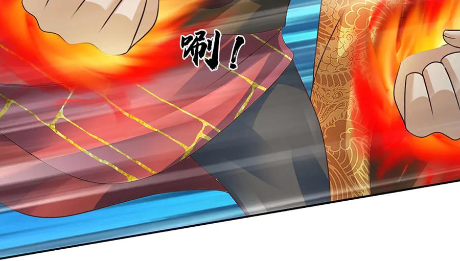 《开局签到至尊丹田》第315话 探查互殴，实力碾压 第27页