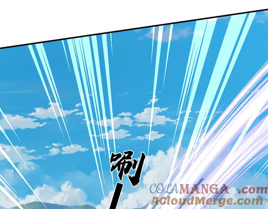 《开局签到至尊丹田》第315话 探查互殴，实力碾压 第73页